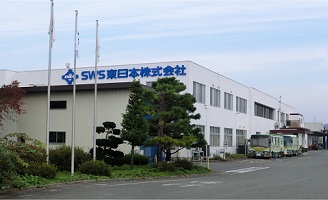 SWS東日本（株）岩手工場